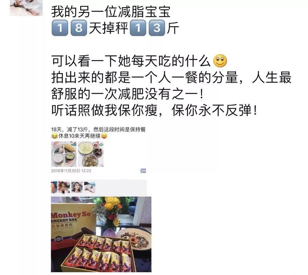 怎么一个月暴瘦19斤,月瘦十斤有可能吗