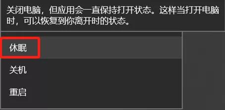 我敢打赌99%的人都不会正确给电脑关机