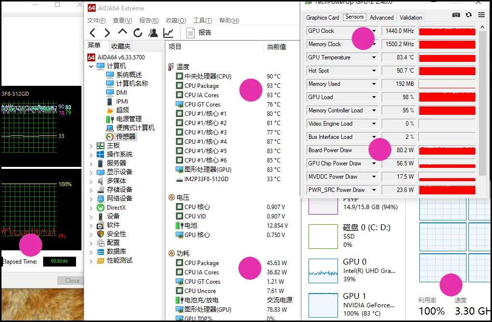 11代机械革命z3air跑分,机械革命z3air的3050是满血的吗