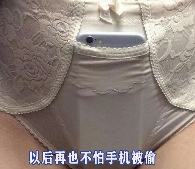 厕所拉屎被人把手机抢走了！你会怎么做？