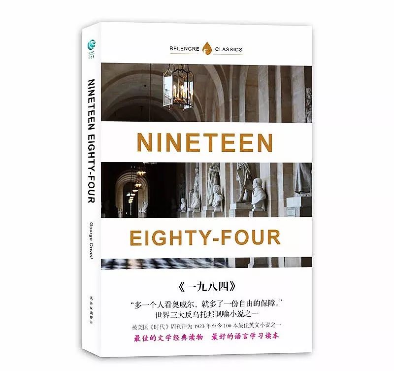 脑机接口，是人类的福音还是咒语？