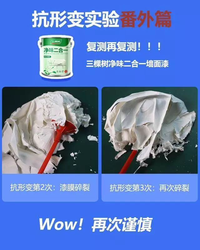 乳胶漆立邦多乐士三棵树哪一个好,ppg大师漆好还是立邦多乐士好