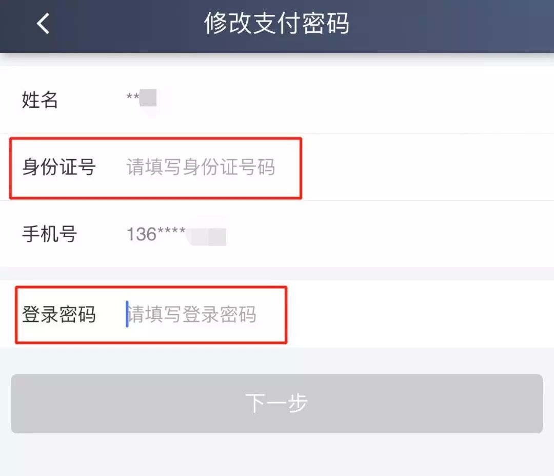滴滴平台司机端隐藏功能,滴滴车主app隐藏功能