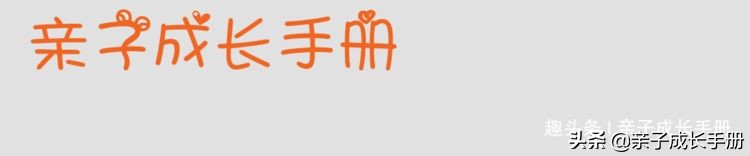 如何帮助一年级孩子识字,小孩识字忘得快怎么办