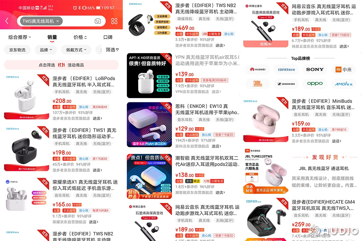 tws耳机销量排行榜,tws四代真无线蓝牙耳机多少钱