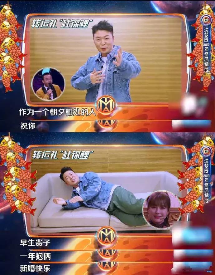 杜海涛沈梦辰官宣结婚是真的吗,杜海涛沈梦辰到底结婚了吗