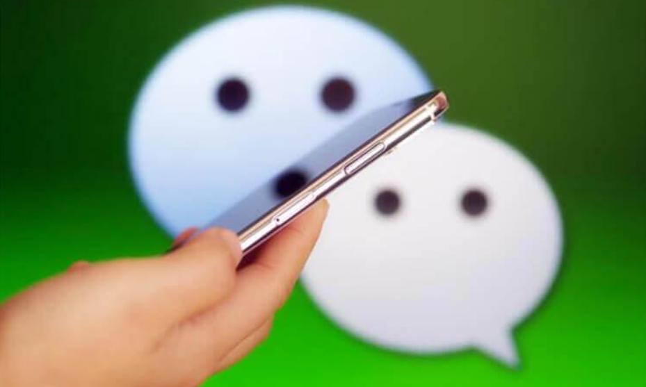 微信看不见拼多多链接,怎样关闭拼多多的音乐