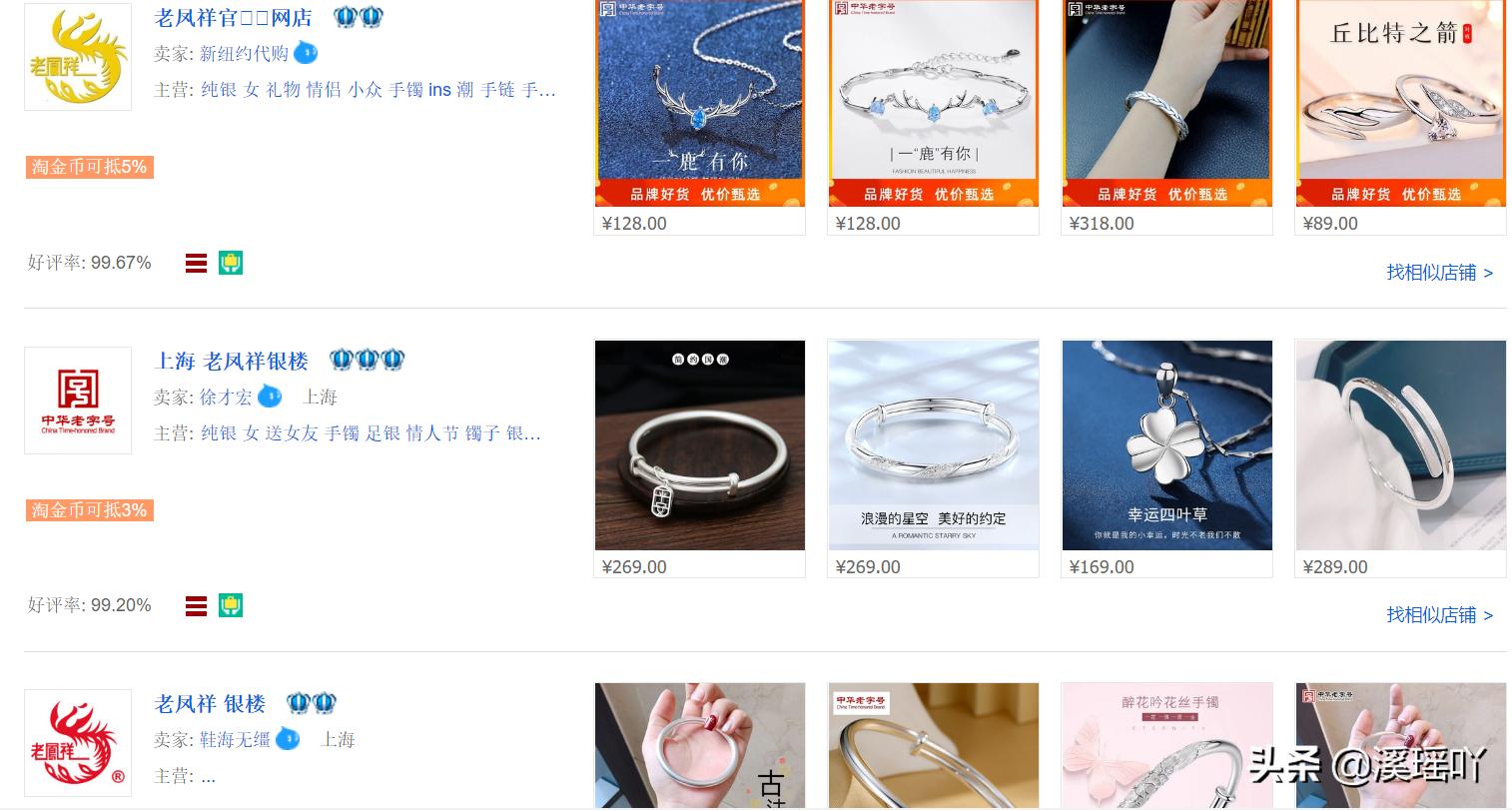 网购旗舰店的东西是真的吗,网购避坑的假旗舰店