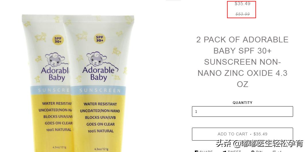 防晒品牌儿童,10款热门儿童防晒全面测评