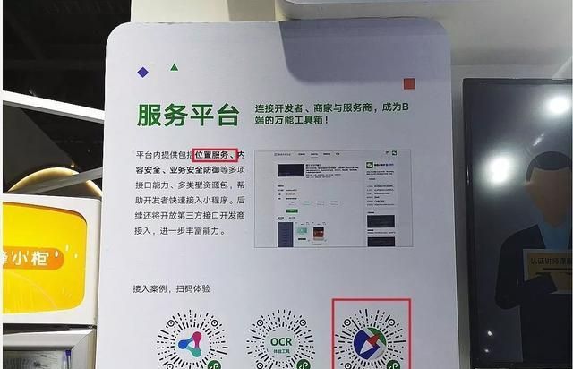 腾讯位置服务下载,腾讯地图api怎么调用