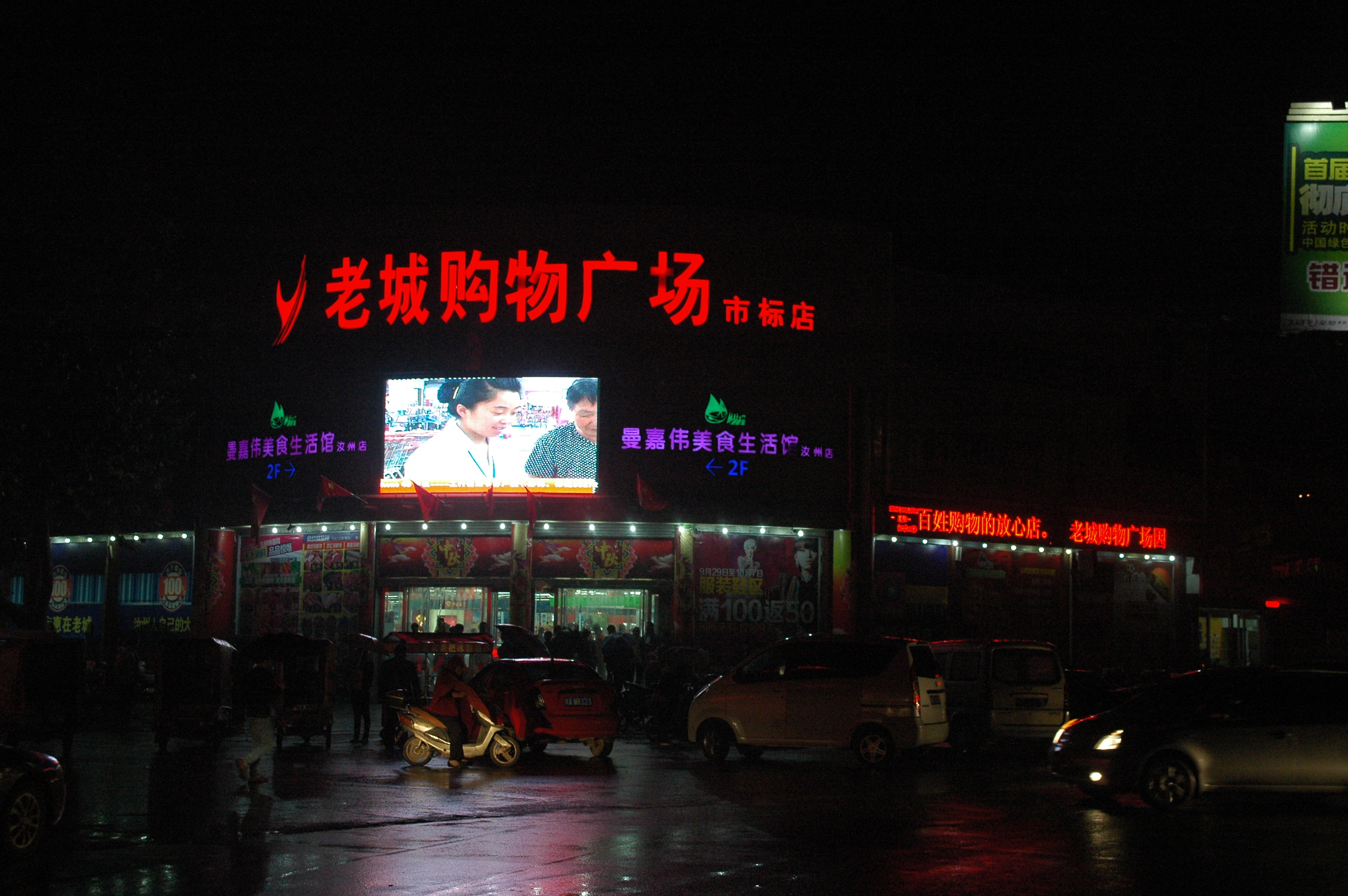 发光字制作有哪些步骤,广告发光字制作教程