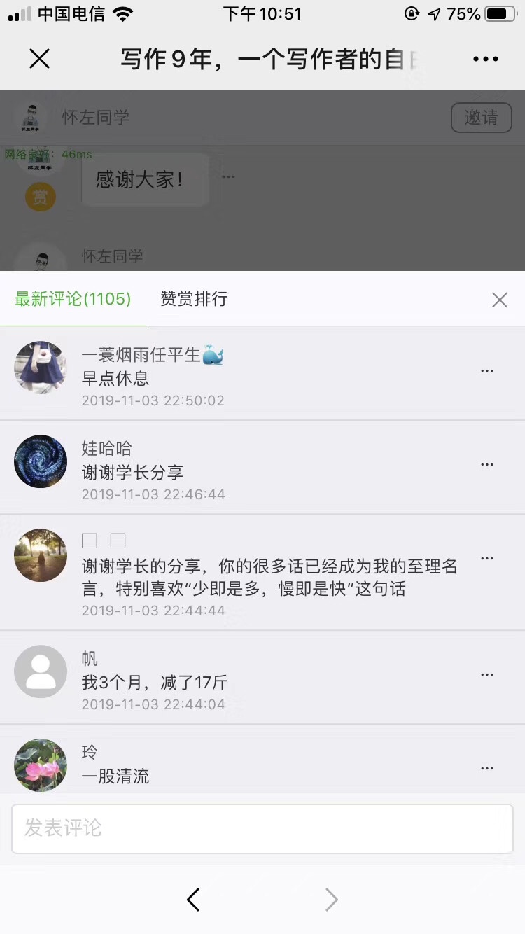 论说话的艺术,不会说话怎么办掌握说话之道