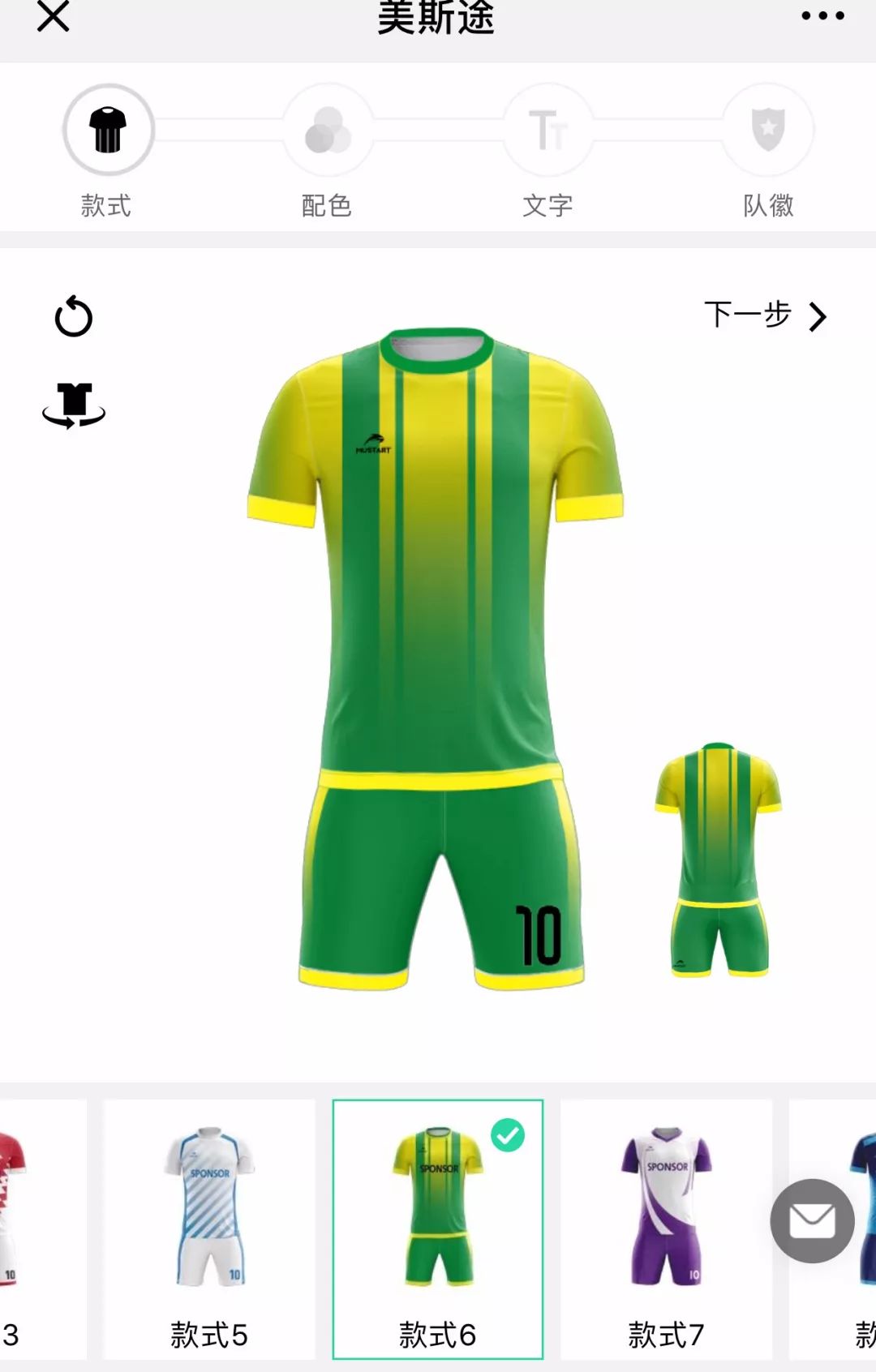 定制球衣应该怎么选,球衣定制应该怎么选