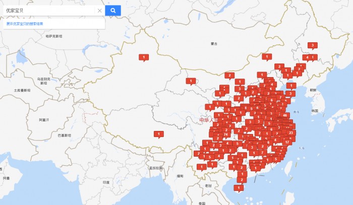 开母婴店加盟哪个牌子比较可靠,加盟母婴店哪个牌子好