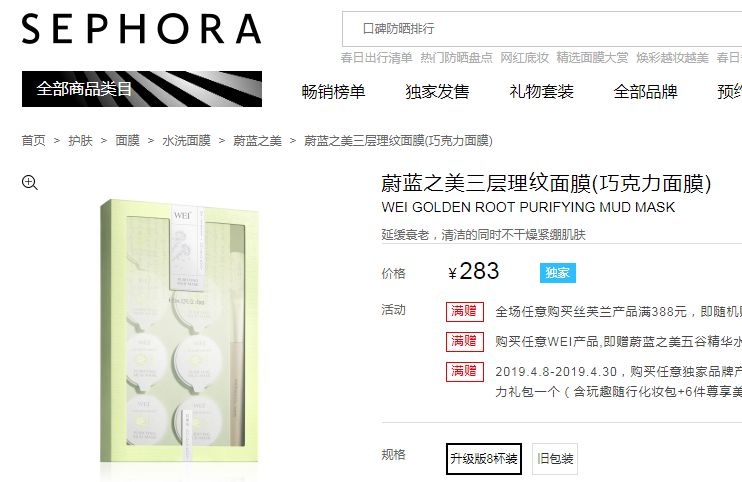 清洁面膜测评踩雷,清洁面膜测评排行榜前十位