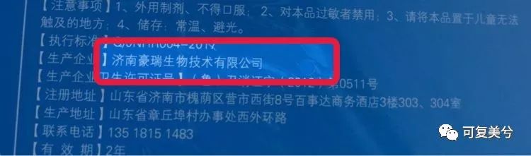 医美套路大揭秘,医美面膜怎样分辨真假