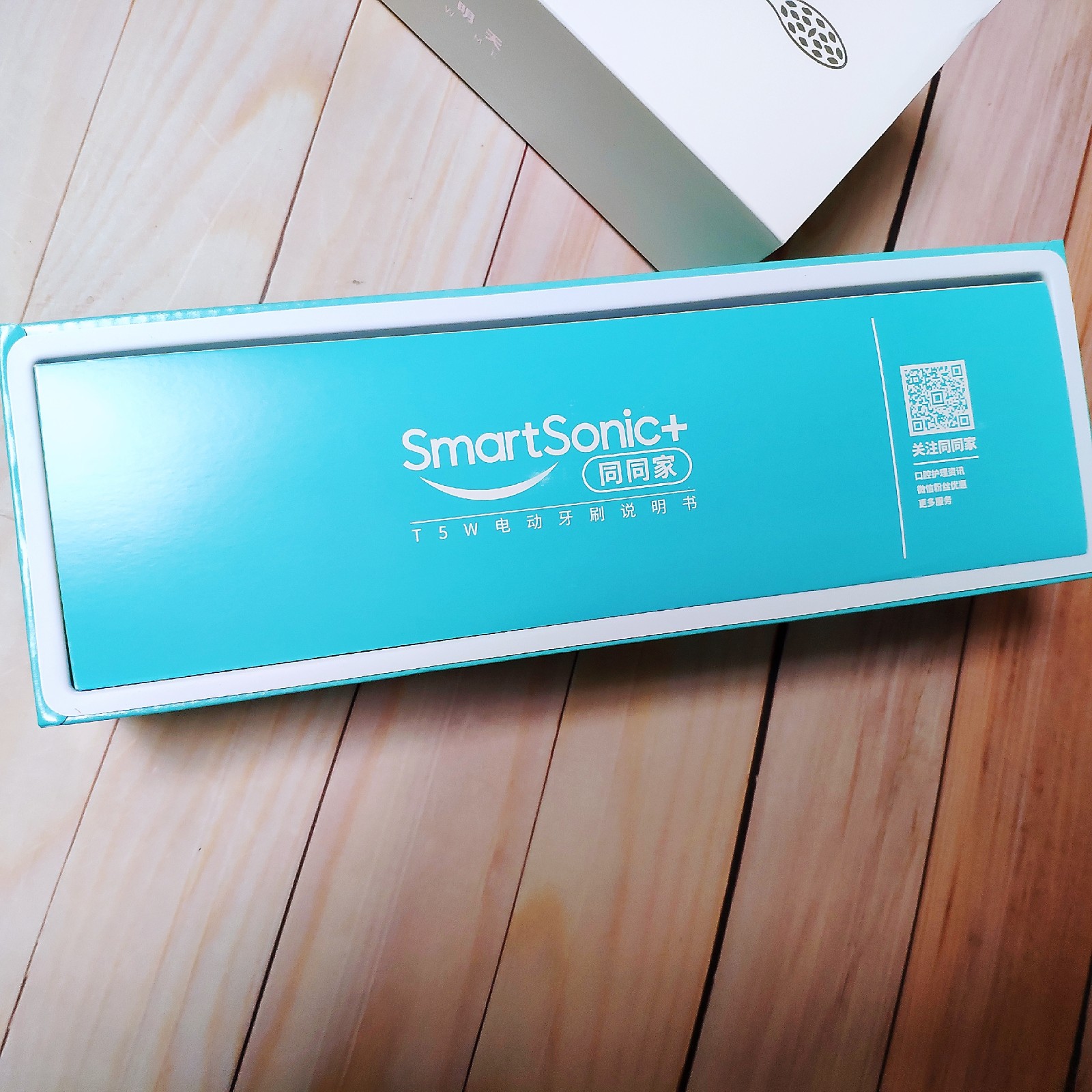 同同电动牙刷,同同家牙刷