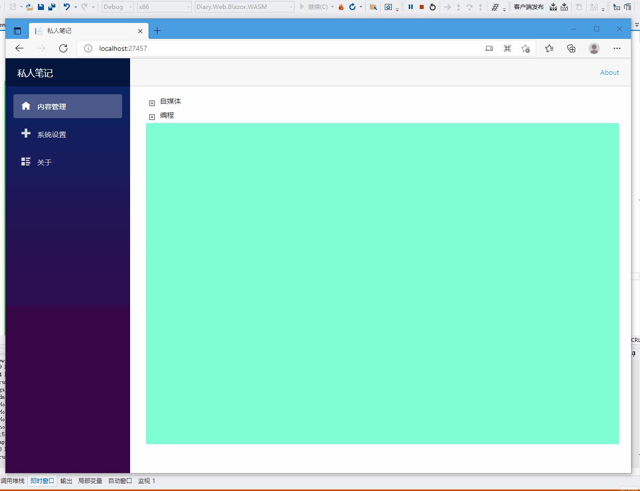 blazer鍏ラ棬瀹炴垬,blazor鍏ラ棬绗旇