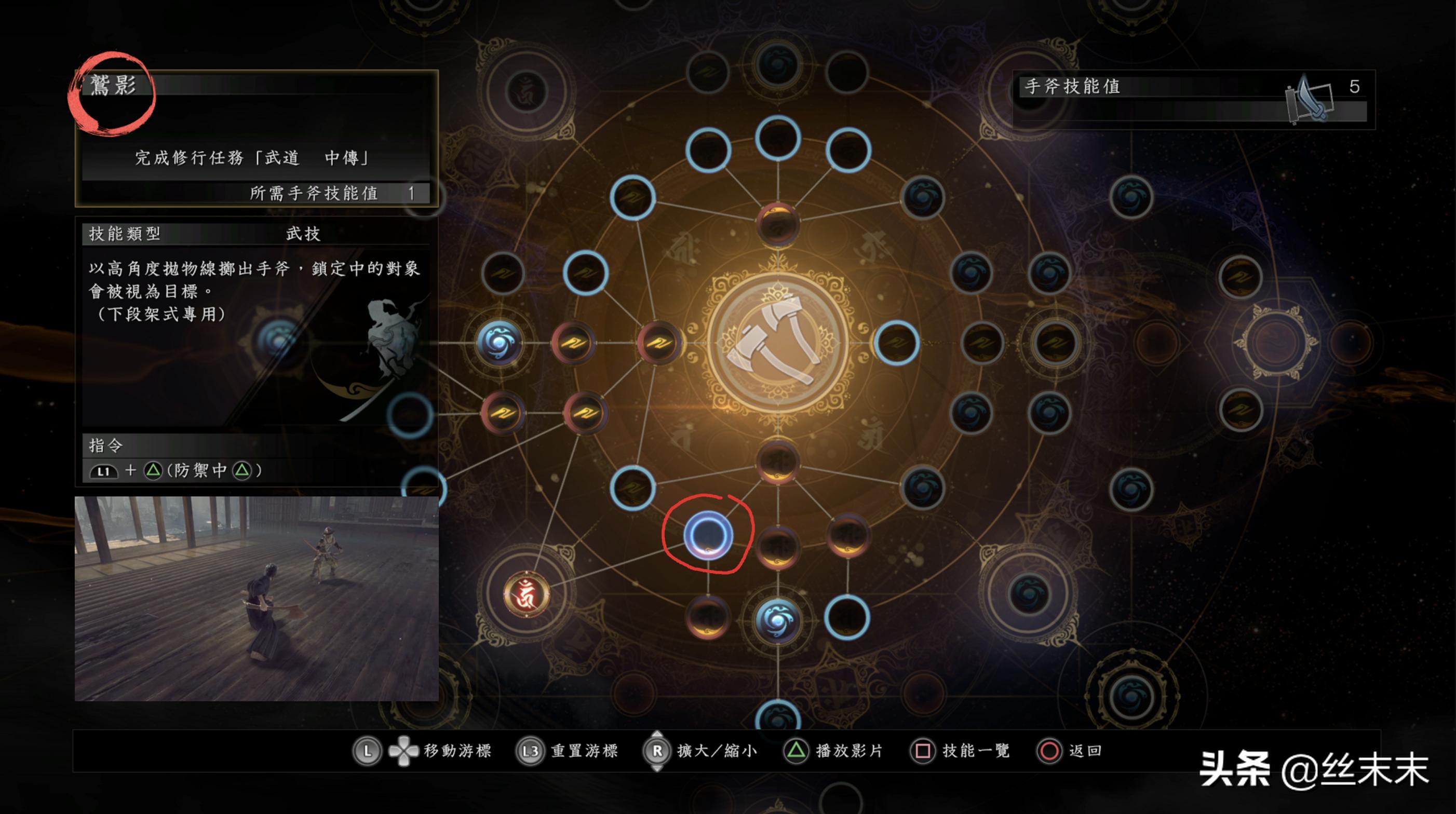 仁王2ps4升级ps5,仁王2ps5版和ps4版差别大么