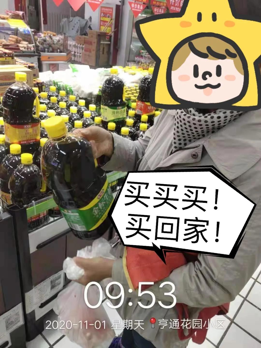 走，带你逛一逛伊例家天津市场