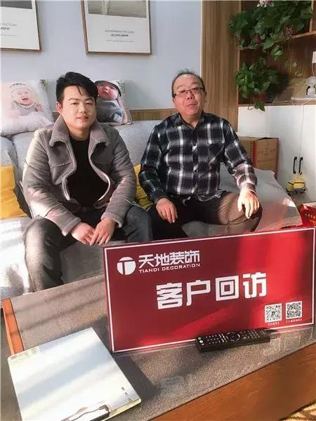 澶╁湴瑁呴グ鎷滆涓氫富,澶╁湴瑁呴グ鍞悗