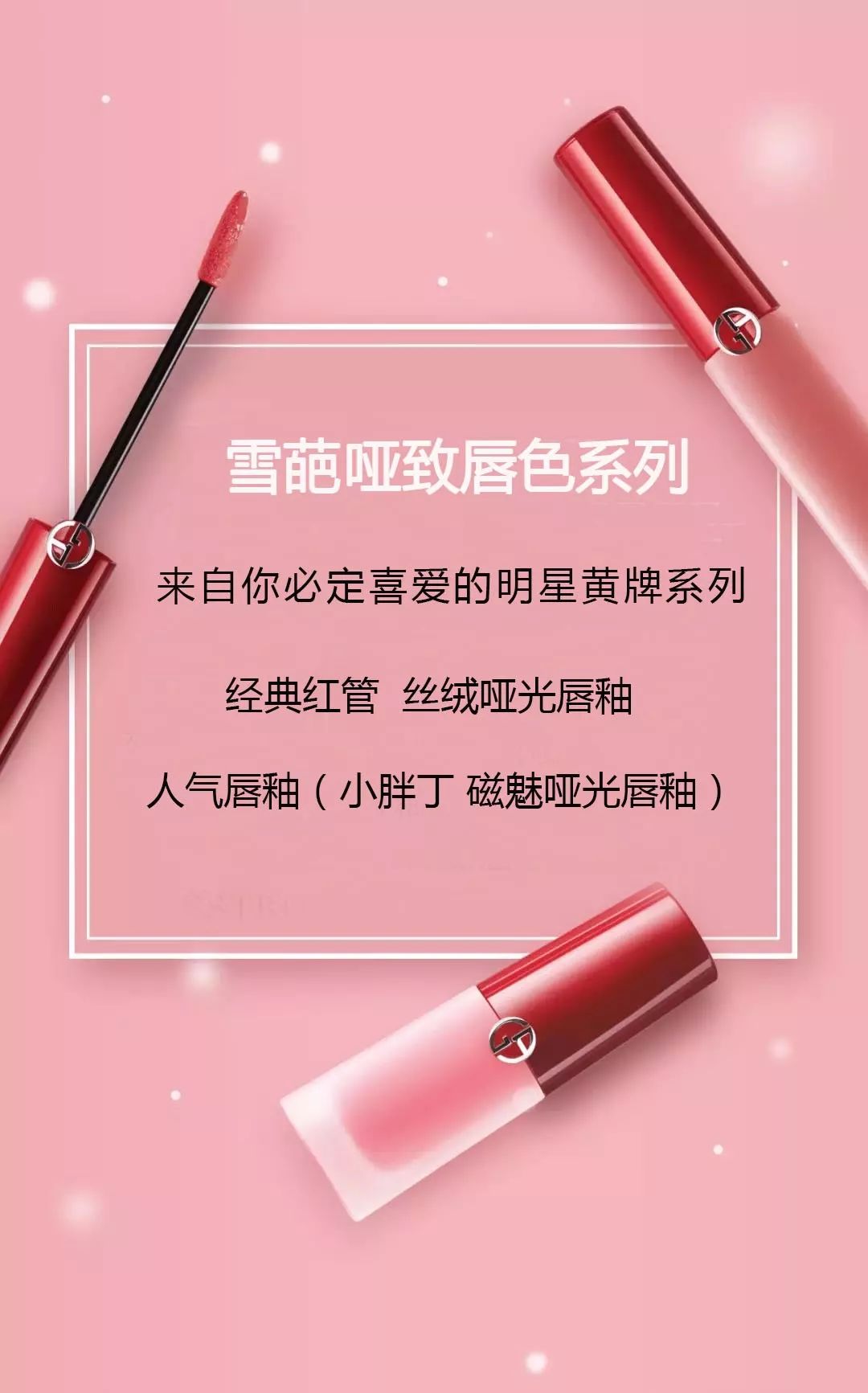 咬唇妆升级版蝴蝶唇带你穿越想去的年代