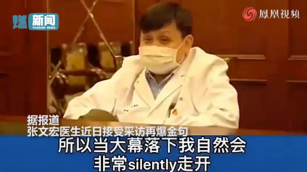 网传张文宏发声视频是真的吗,张文宏最近上热搜