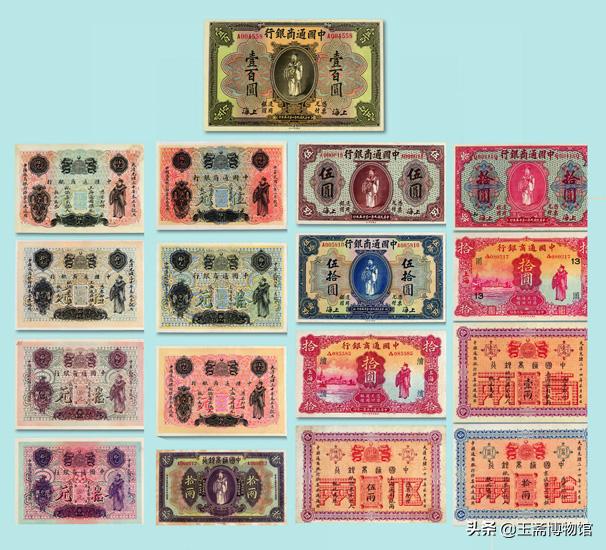 最贵的第一套纸币拍出460万元，细数史上拍卖价格最高的30套纸币