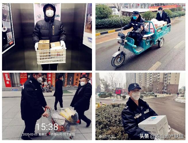 致敬一线工作人员济南,致敬物业在一线服务人员