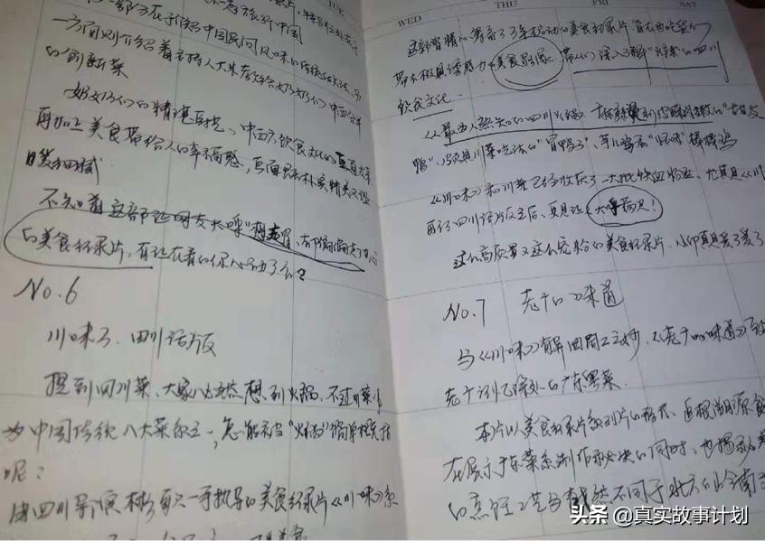 2020结束了,2020快要结束了