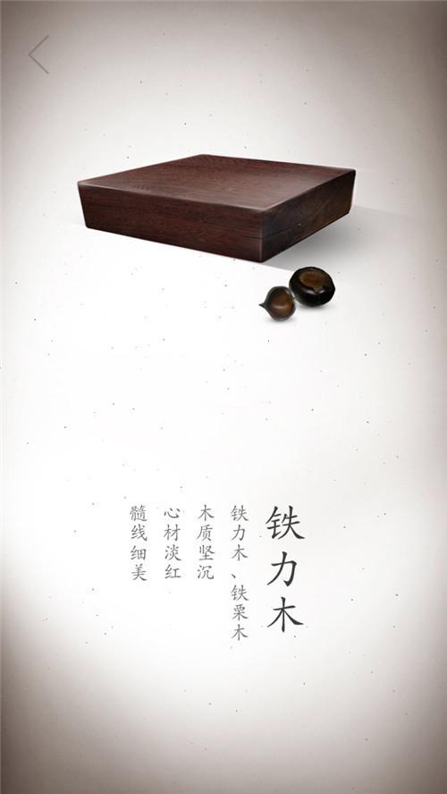 原木之美丨十七张珍贵木材高清写真