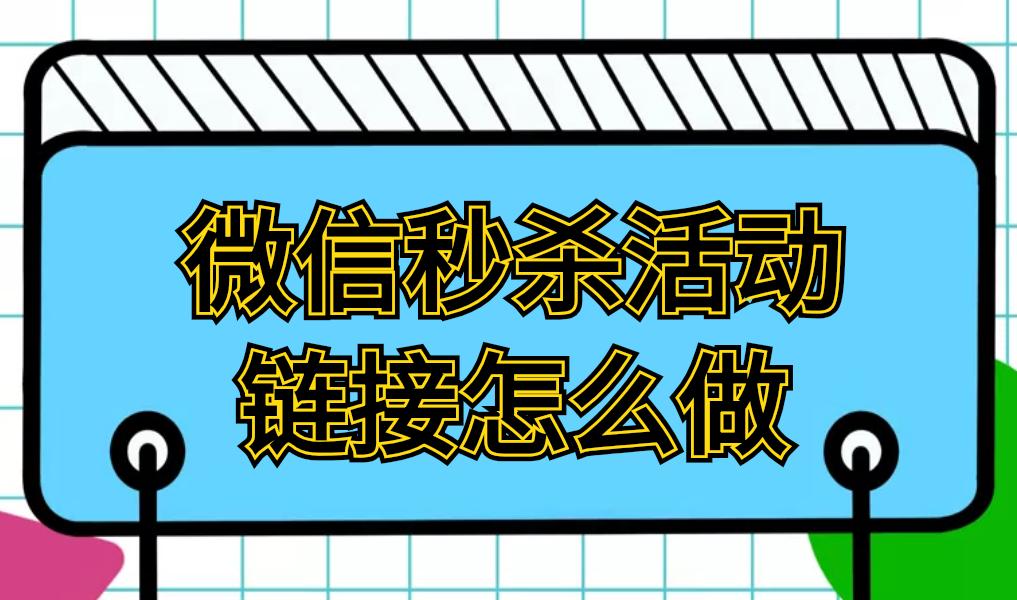 新店刚开朋友圈如何打造,新店开业朋友圈引流的方案