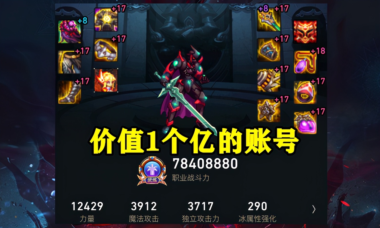 dnf最新副本旭旭宝宝,dnf旭旭宝宝每天花多少钱