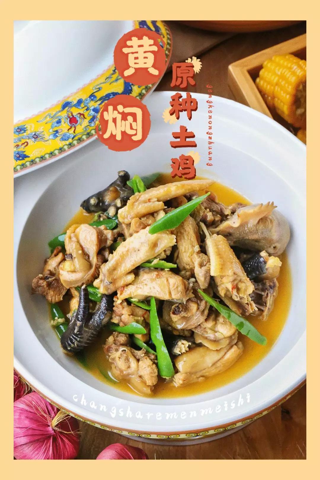 舌尖上的原生态的绿色美食,原生态原滋味地道农家菜美食分享