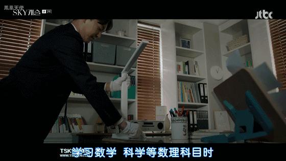 为维护声誉，名门砸千万补习费为孩子请家教，这部韩剧成收视黑马