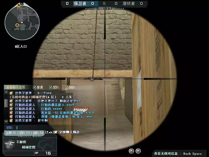 cf职业选手常用身法,cf突破手必须掌握的身法