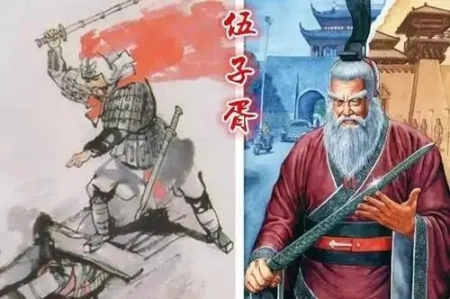 春秋故事会190,春秋夏姬杀三夫