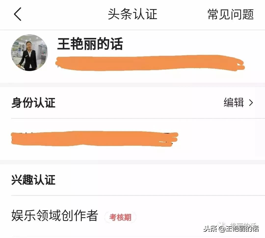 大鱼号原创文章收益,百家号每天发五篇原创文章