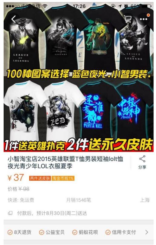 淘宝最新操作模式,淘宝简洁模式怎么开