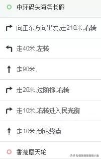 香港攻略高铁自由行,坐高铁香港自由行攻略