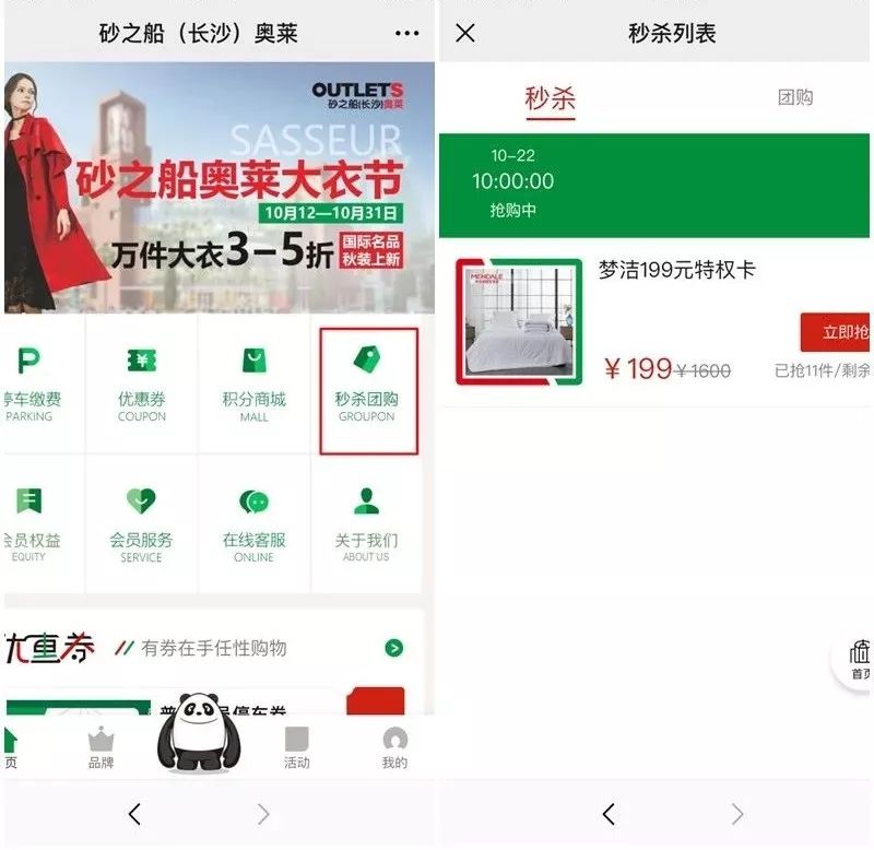 梦洁臻品雅致羊毛被价格是多少 (梦洁家纺官方旗舰店直播羊毛被)