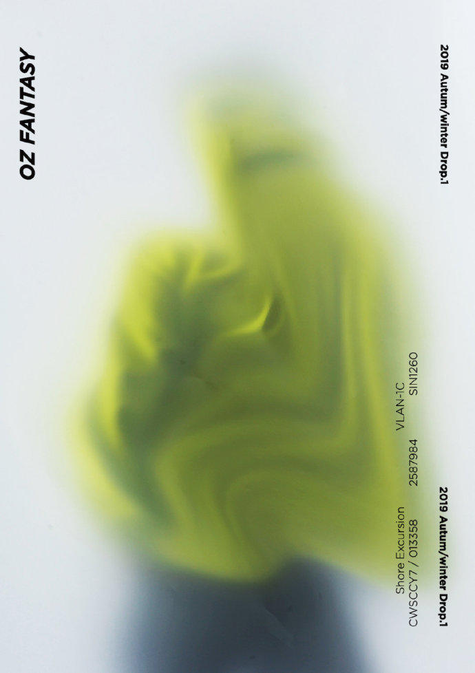 识在有型|秋季添新衣，识在有型给你“双响炮”福利