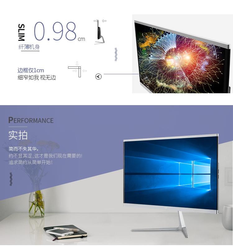 散热好性能稳定笔记本电脑,AOC一体机高性能版