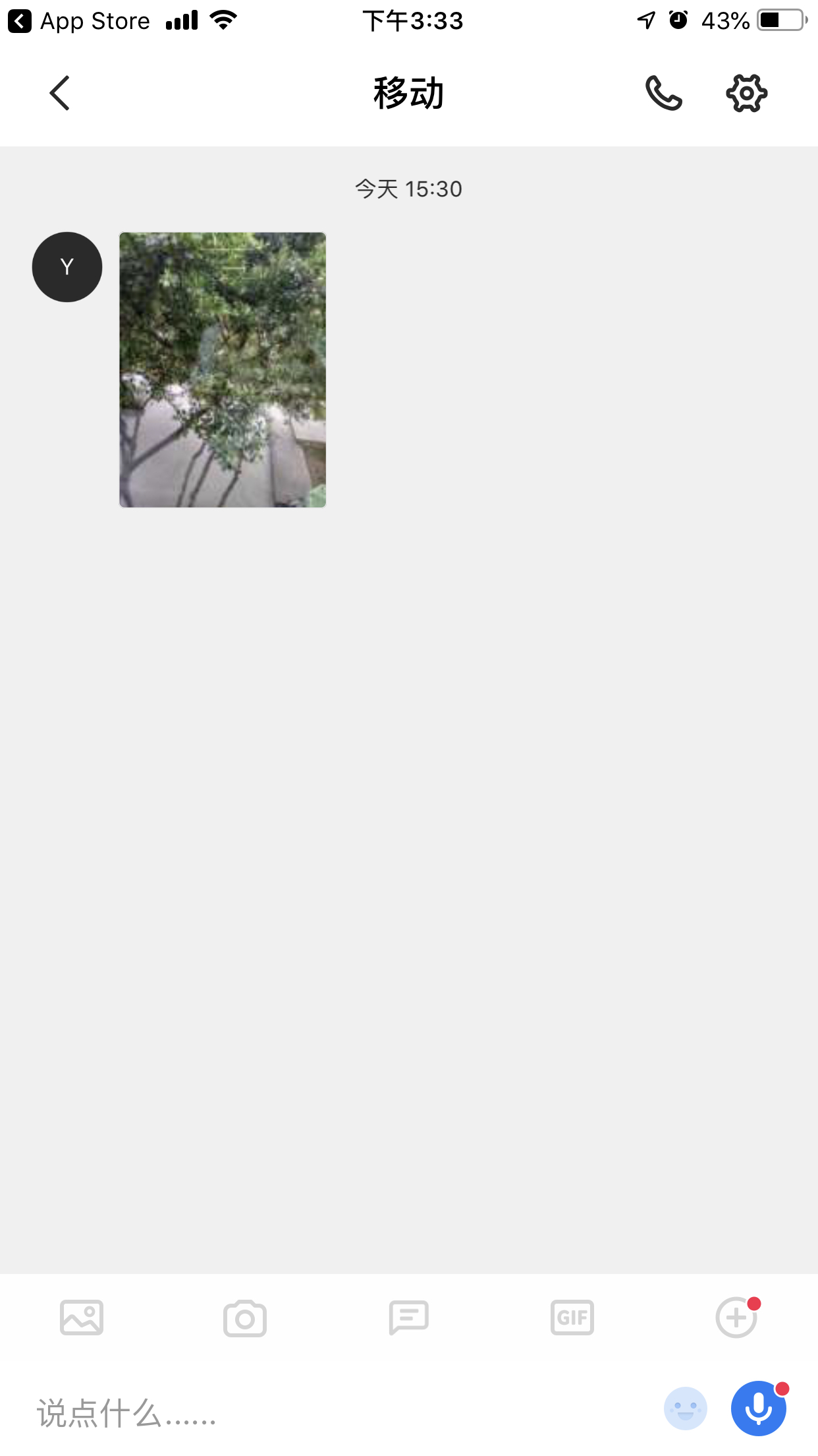 运营商激活imessage功能哪里看,运营商激活imessage短信收费