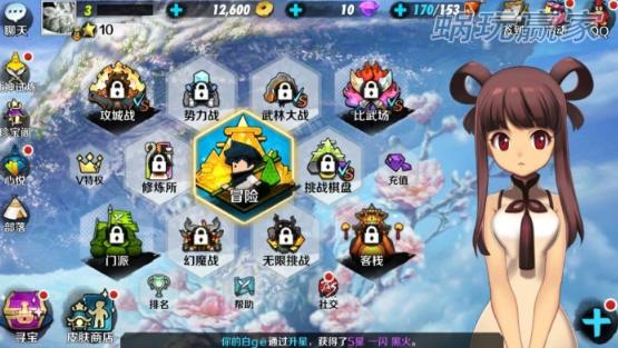 战斗吧剑灵,战斗吧剑灵好玩吗