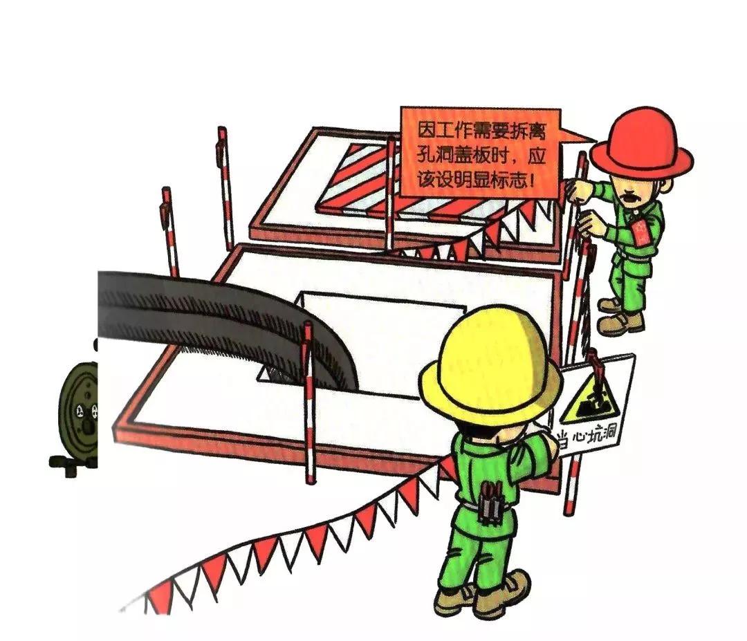 安全知识漫画速成,安全漫画落实安全责任