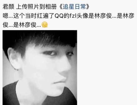 鹿晗、吴亦凡早年杀马特造型是学东方神起的?打开方式不对吧