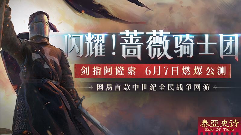 十大热血国战游戏,目前最火的国战类游戏