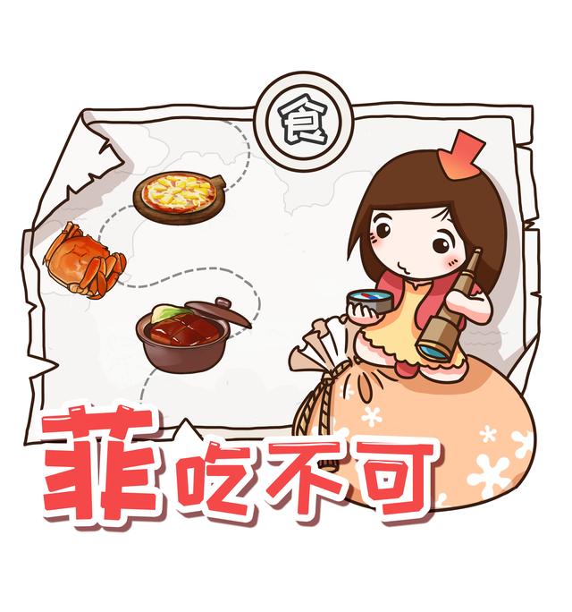 香蕉，一想到你我就wuwuwuwuwu（菲李漫画）