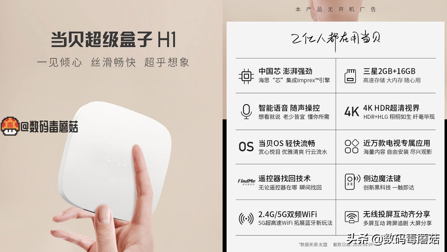 网络机顶盒如何挑选,网络机顶盒怎样选应用